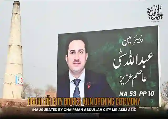 Abdullah City bricks, 
Abdullah City bricks kiln 2026, 
bricks kiln inauguration Mr Asim Aziz,
Chairman Asim Aziz Abdullah City project, 
Real estate best bricks development, 
Bricks sustainable development, 
Best bricks in Islamabad,
Bricks construction excellence, 
bricks manufacturing in Islamabad, 
Pakistan real estate & industry growth, 
industrial development, 
housing project in Pakistan,
